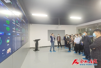 合肥市經信局組織重點企業觀摩工業互聯網展示中心，賦能產業數字化轉型