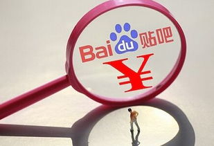 科技晚報 谷歌云服務挖微軟墻腳，樂天中國官網陷入崩潰