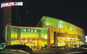 峽州酒店管理集團 創新驅動，匠心鑄就卓越酒店管理新標桿